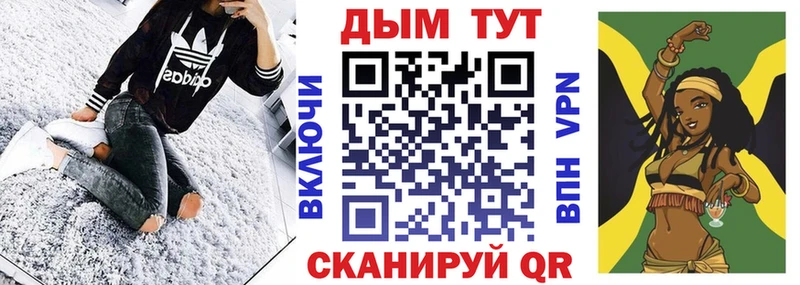 Магазин наркотиков Верхотурье A-PVP  Кодеин  Гашиш 