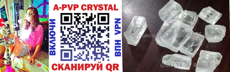 где купить наркотик  blacksprut ТОР  А ПВП мука  Верхотурье 