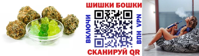 Еда ТГК марихуана  Верхотурье 