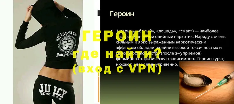 ГЕРОИН VHQ  Верхотурье 