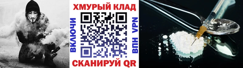 ГЕРОИН гречка  hydra рабочий сайт  Верхотурье 