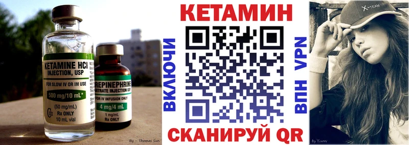 КЕТАМИН ketamine  даркнет клад  Верхотурье  что такое наркотик 