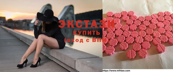марихуана Балабаново