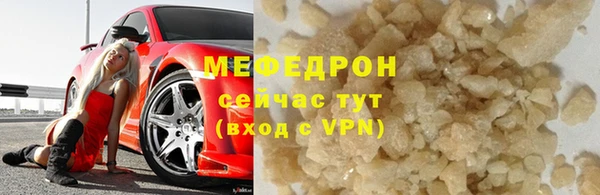 тгк Белокуриха