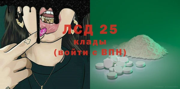 марихуана Балабаново
