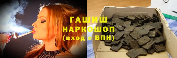 марихуана Балабаново