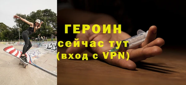 меф VHQ Белоозёрский