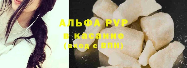 марихуана Балабаново