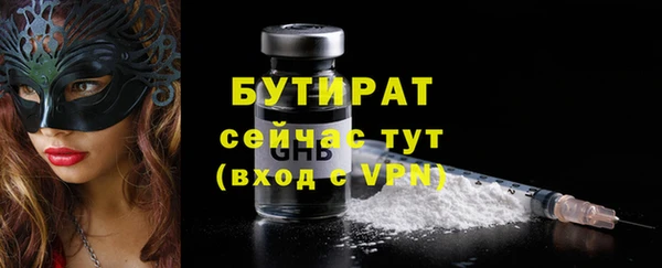 скорость mdpv Тавда