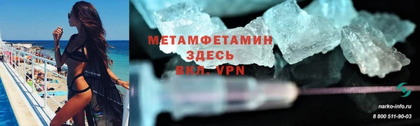 тгк Белокуриха