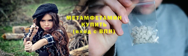меф VHQ Белоозёрский