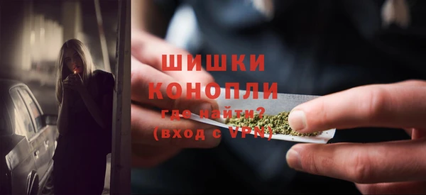 альфа пвп Балахна