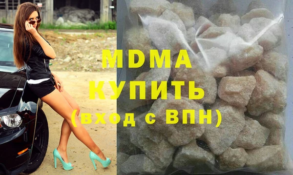 марихуана Балабаново