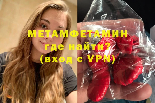 меф VHQ Белоозёрский