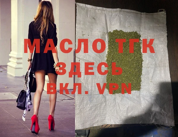 тгк Белокуриха