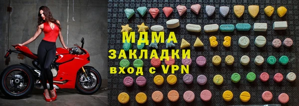 меф VHQ Белоозёрский