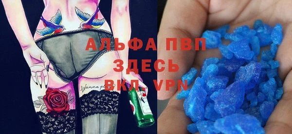 тгк Белокуриха