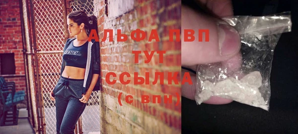 марихуана Балабаново