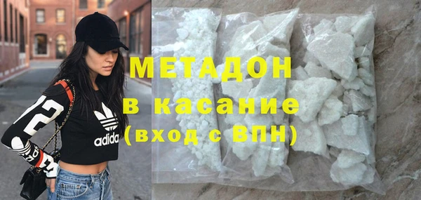 альфа пвп Балахна