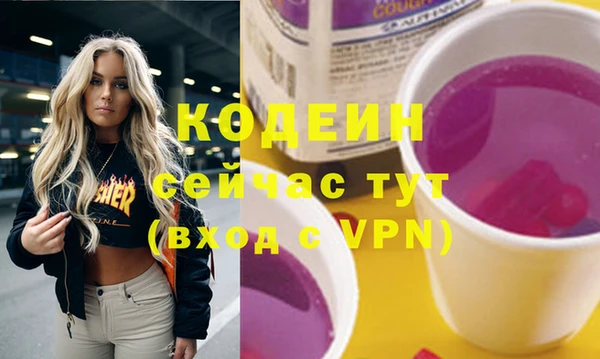 меф VHQ Белоозёрский