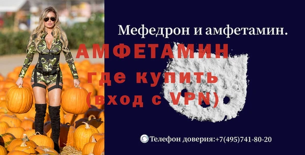 альфа пвп Балахна