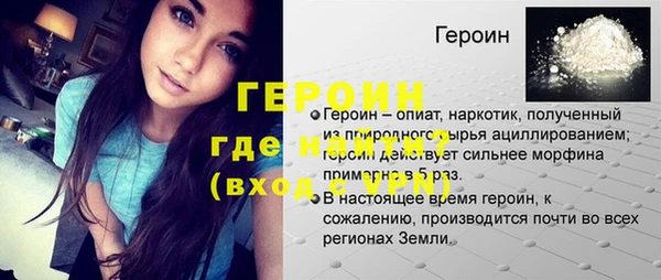 гидра Беломорск