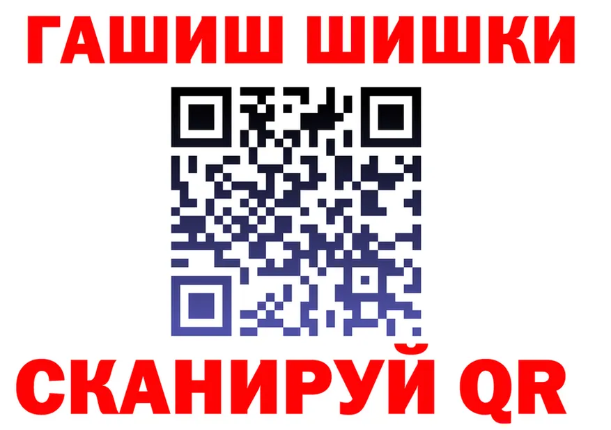 Кетамин VHQ как зайти darknet MEGA Верхотурье
