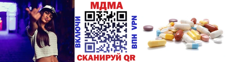 где можно купить наркотик  Верхотурье  МДМА VHQ 