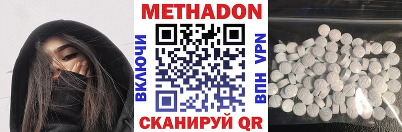 МЕТАДОН кристалл  OMG зеркало  Верхотурье 
