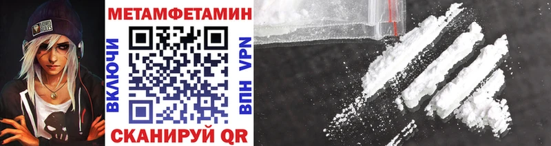 Метамфетамин Methamphetamine  Верхотурье 