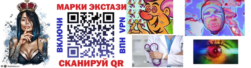 цены Верхотурье Марки 25I-NBOMe 1,5мг