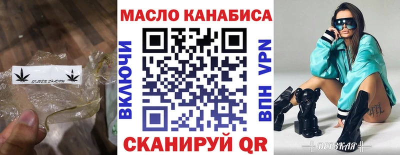 цены   Верхотурье  ТГК гашишное масло 